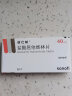 [诺仕帕] 盐酸屈他维林片 40mg*20片/盒 2盒装 晒单实拍图