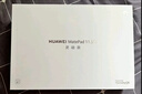 HUAWEI MatePad 11.5''S华为平板电脑144Hz高刷2.8K全面屏娱乐学生学习8+256GB WIFI深空灰 实拍图