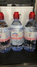 依云（evian）矿泉水 750ml*12瓶 饮用水 高端矿泉水 法国进口 会议商务用水 实拍图