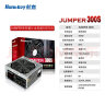 航嘉（Huntkey）JUMPER300S 额定300W 电脑电源（单管正激/宽幅电压/背部走线/高性价比） 实拍图