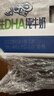 QQ星伊利原生DHA儿童纯牛奶125ml*16盒 礼盒装 许昕同款 实拍图