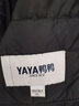 鸭鸭（YAYA）羽绒服男士轻薄短款修身时尚连帽保暖易打理外套简约潮D 藏青色立领YE2A726612D 2XL /185 实拍图