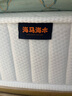 海马海木天然乳胶席梦思床垫独立弹簧3E环保椰棕家用床垫子软硬两用可定制 护脊B款:加密弹簧+3E环保棕 偏硬约22cm厚 0.9米*1.9米 实拍图