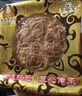 郭师傅月饼叉烧皇五仁月饼广式酥皮中秋送礼惠州月饼叉烧皇筒装礼盒750g 实拍图