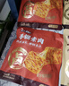 盐津铺子手撕素肉混合味450g约50包 素牛排辣卤网红零食休闲食品豆干辣条 实拍图