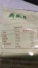月盛斋 酱卤牛筋肉 清真熟食下酒菜开袋即食 酱香牛筋200g 酱香牛筋200g 实拍图