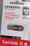 闪迪（SanDisk）16GB U盘 CZ73 安全加密 数据恢复 学习电脑办公投标 小巧便携 车载 金属优盘 实拍图