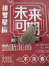 IXUXEN苹果U盘大容量高速USB3.0外置Type-c安卓多用内存扩展器电脑手机u盘通用时尚迷你便携办公金属优盘 至尊款【一体多用USB高速3.0】店长推荐 16G 实拍图