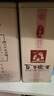 安徽皖酒集团皖酒 白酒纯粮酒 2018年出厂 42度 百年皖酒十年窖 浓香型白酒 42度 450mL 4瓶 整箱 实拍图