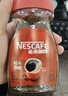 雀巢（Nestle）【代言人丁禹兮同款】醇品速溶美式黑咖啡粉0糖0脂*瓶装90g 实拍图