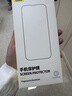 倍思 【超瓷晶防爆膜】适用iPhone15ProMax钢化膜苹果15ProMax手机膜防尘抗指纹超薄全覆盖无尘仓2片装 实拍图
