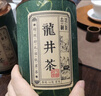 第一江南绿茶龙井特级250g2025新茶明前茶叶礼盒头采一品江山高端送礼品 实拍图
