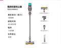 戴森（DYSON）V12 Detect Slim Fluffy家用清洁手持无线除螨吸尘器 光学显尘 原装进口 超强大吸力 智能 可车载 实拍图