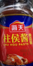 海天柱侯酱炒菜炖肉烧烤火锅底料蘸料家用商用大桶餐饮装调料酱调味品 柱侯酱380g*2瓶 实拍图
