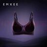 嫚熙（EMXEE）文胸超皮孕妇哺乳内衣孕期用产后喂奶文胸 柔雾杏L码 实拍图