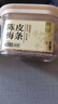 华味亨陈皮梅条200g/罐 无核梅条话梅蜜饯梅子干蜜饯果干果脯休闲零食 实拍图