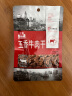 立丰（lifefun）五香牛肉干50g袋装  休闲美食 牛肉粒 零食办公室 实拍图