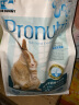 Dr.Bunny兔博士成兔专研美毛配方 兔粮主粮 膨化兔粮美毛配方 兔饲料3.6KG-dr317 晒单实拍图