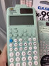 CASIO卡西欧fx-991CN CW初高中大学考研考试函数计算器CPA会计考试CASIO fx-991CW青色+帆布袋+考试套装+皮套等 晒单实拍图