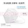霍尼韦尔（Honeywell）KN95口罩工业防尘粉尘防灰口罩防雾霾花粉防飞沫流感H950耳戴50只/盒2只独立包装 实拍图