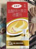 达克宁盐酸特比萘芬喷雾剂60ml脚气喷剂脚气药止痒脱皮烂脚丫真菌感染自营脚臭喷雾泡脚专用药乳膏凝胶升级款 实拍图
