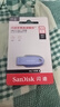 闪迪（SanDisk）64GB USB3.2 U盘 CZ550紫色 安全加密 数据恢复 学习电脑办公投标 小巧便携 车载 大容量优盘 实拍图