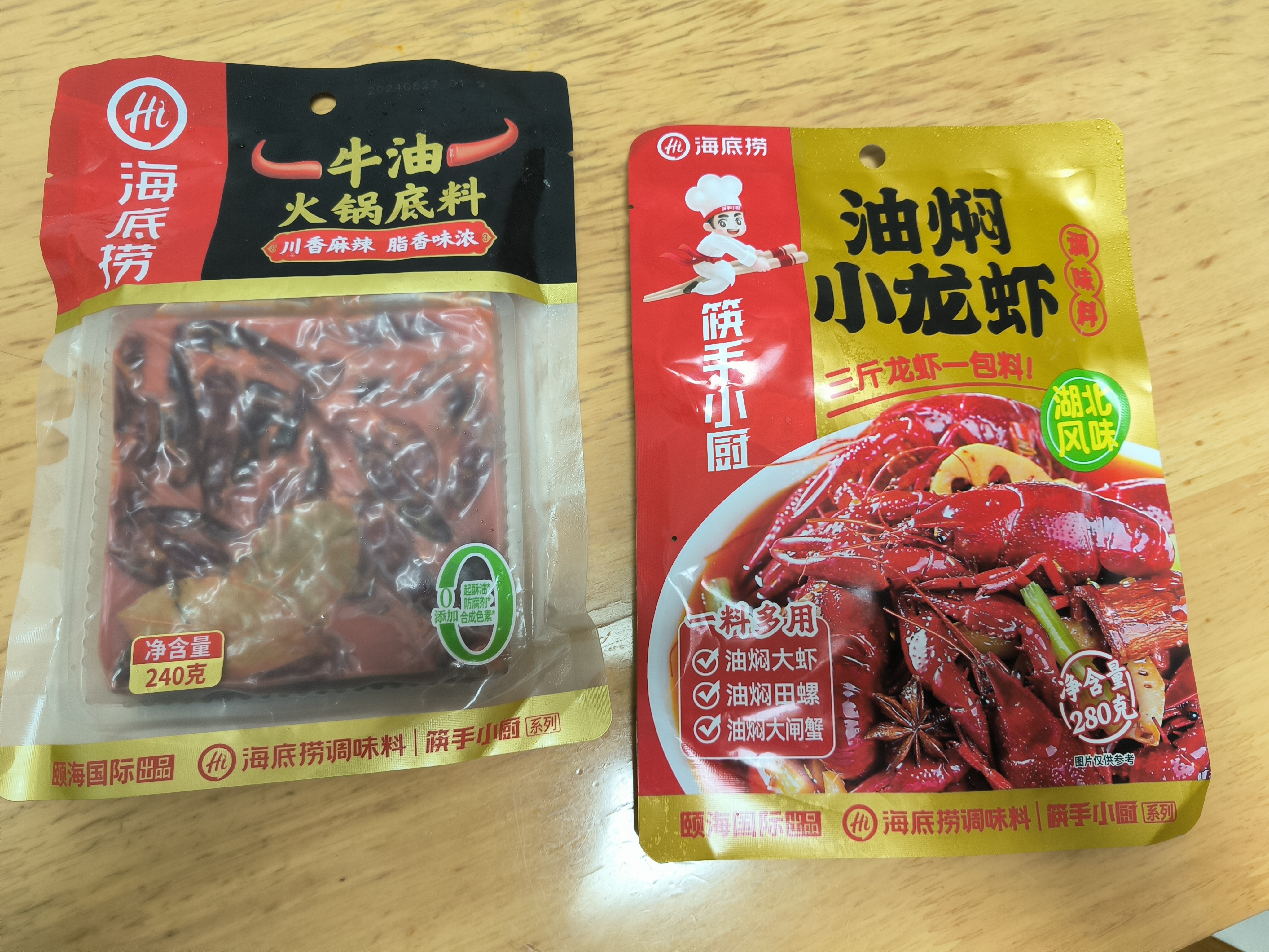 海底捞油焖小龙虾调味料 280g 油焖大虾香辣蟹炒花甲调料解馋夜宵 实拍图
