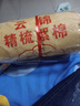 云瑾 新疆棉花 散装棉花精梳絮棉天然长绒棉被儿童婴儿褥子手工褥 1斤/卷 实拍图