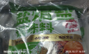 云山半（Yunshanban）盐焗盐880g*2袋 盐焗粗盐盐焗海鲜粗海盐鸡虾蟹腌制调料香辛料包 实拍图