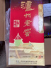 泸州老窖 六年窖头曲 浓香型白酒 52度500ml*4瓶 凤鸣祥瑞礼盒 实拍图