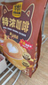 四只猫咖啡云南特浓风味咖啡25杯 0植脂末 速溶咖啡粉 三合一 冲调饮品375g 实拍图