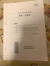 粉笔公考2024河北省公务员考试【行测+申论】真题80分省考真题卷套装 实拍图