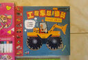 工程车总动员（儿童科学科普启蒙书绘本书籍童书3-6岁少儿百科全是十万个为什么幼儿图书故事百万百答） 实拍图
