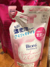 碧柔（Biore）微米棉花糖慕斯泡沫洁面乳男女用滋润保湿温和祛痘洁净控油洗面奶 【保湿型】替换装130ml 实拍图