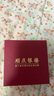 顺庆银楼999足银手镯福字龙凤银镯子饰品 送女友女神节礼物 B66推拉福字20克配证书 实拍图