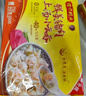 湾仔码头上汤小云吞鲜美猪肉600g75只馄饨早餐夜宵速食冷冻混沌 实拍图
