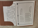 手抄经字帖 静心手抄本系列 行楷版 般若波罗蜜多心经盒装3册27遍60页 心经抄经本 手抄心经字帖 抄写经文 精美礼盒如法抄经 佛经静心临摹手抄本 赠金抄经笔+4个笔芯 硬笔练字帖钢笔初学临摹书法作品 实拍图