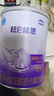 雀巢（Nestle）超启能恩婴幼儿乳蛋白适度水解配方奶粉1段0-12个月适用800克  实拍图