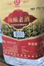 四川高粱酒浓香原浆纯粮老酒泡酒大桶装试饮装 42度 2.5L 1桶 纯粮老酒 实拍图