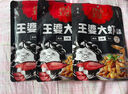 槐店王婆大虾火锅底料香辣虾串串香 麻辣口味215g*1袋 实拍图