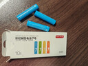 京东京造7号电池10节单色装彩虹碱性电池无汞环保 玩具/血压计/血糖仪/遥控器/挂钟/电子锁/体脂秤/鼠标 实拍图
