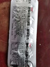【原研进口】适怡 酪酸梭菌肠球菌三联活菌片 0.2g*12片/盒 5盒装 实拍图