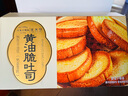 三关六码头黄油脆吐司 奶香烤面包片早餐小吃零食香酥饼干董生阳218g 实拍图