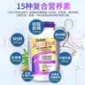 Webber Naturals伟博天然 硫酸氨糖软骨素维骨力高含量复合配方成人中老年人osteo 80片*1瓶 实拍图