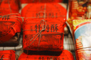 清风抽纸 丝柔4层110抽*24包 卫生纸巾抽 箱装 M码/L码新老包装交替 实拍图