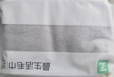 最生活新疆长绒棉毛巾组合2条装 纯棉柔软洗脸面巾 加长吸水运动毛巾 实拍图
