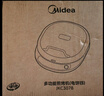 美的（Midea）电饼铛家用 电饼档 双面加热煎饼烙饼锅 煎烤机早餐机三明治 30CM大尺寸加大加深电煎烤肉锅JHN30F 实拍图