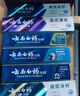 云南白药牙膏经典人气护口套装祛渍护龈亮白清新口气成人牙膏3支共555g 实拍图