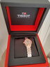天梭（TISSOT）瑞士手表力洛克系列机械女表送礼 玫金钢带25.3mm T41.2.183.33 实拍图