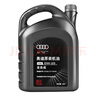 奥迪（AUDI）原厂机油全合成润滑油适用A6LA4LQ3Q5Q7A8A5A3A1Q2L 0W-20 4升装【国六50800标准】 实拍图